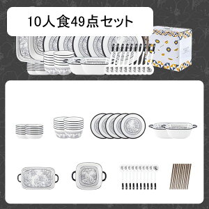 HZbg 2lH 4-10lH  q M k ԕ Z~bN  M ~` ` v[g T_{E X[v{E ǂԂ  Ƒp dqWEH@Ή INS