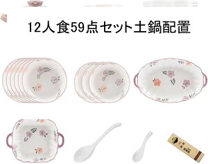 HZbg sN t ԕ q M 4lH-12lH    `v[g Xv[   M 唫  v[g {E `q   M o dqW