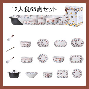 aH HZbg 4l-12lH aa  ԕ y qZbg MZbg 킢 v[g ǂԂ v[g Xv[    唫 dqWΉ H@Ή Mtg