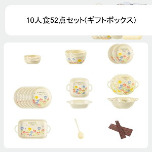 HZbg `[bvԕ 2lH 4lH 10lH  x[W i` Ƒ v[g M q X[v{E v[g T_{E  Xv[ dqW/H@Ή 11_/