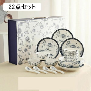 KN Zbg HZbg ԕ  4lH 6lH 8lH Mtg{bNXt Xv[ qZbg ǂԂ    唫 ͂ v[g 蕨  a11.3cm [