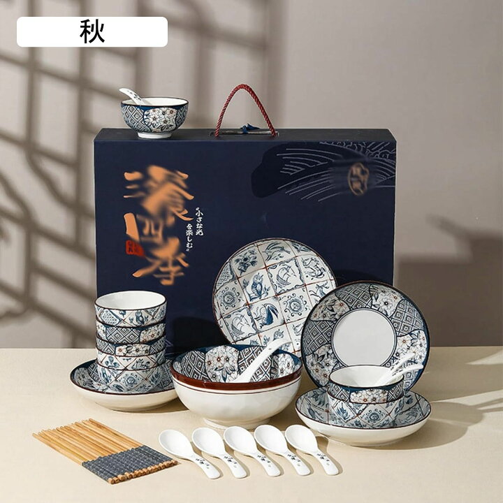 食器セット 4人食 6人食 ギフトボックス 茶碗セット 和食器 花柄 碗 ボウル 白磁器 お箸 スプーン 結婚祝い 丼 味噌汁碗 小鉢 おしゃれ プレゼント 陶器 磁器 飲食店 業務用 家庭用 Funny Life 店
