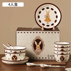 HZbg 2lHZbg ЂƂ炵 4l b e  Mtg{bNX MZbg  Xv[ eB[Jbv Rbv   qp   킢 v[g  