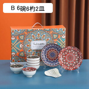 Zbg HZbg {w~A ԕ 4lH 6lH Mtg{bNXt Xv[  qZbg ǂԂ    唫 ͂ v[g 蕨  a11.5cm [6c