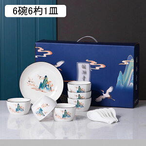 R HZbg 2lH 4lH 6lH Mtg{bNX  Xv[t MZbg v[g qZbg ؕ ؗ  mH  ǂԂ v[g  X`q {E 