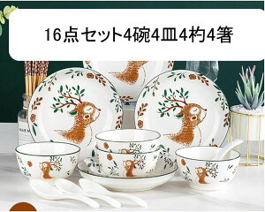  G H  2lH 4lH 6lH  qMZbg  ӂ炵 Xv[Et HZbg   q јq ǂԂ v[g  dqWΉ H@Ή