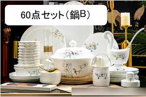 HZbg a 18_-60_Zbg qZbg MZbg  M  M  ǂԂ GKg q јq v[g {E mH ~M X`q Xv[   