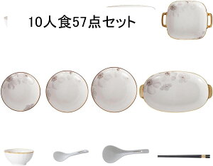 HZbg @̉ԕ 4lH 6-10lH 22_Zbg-57_Zbg qZbg MZbg  M  v[g {E mH ~M   唫 X`q [q 