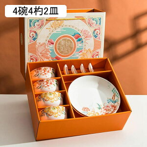 O Zbg HZbg ԕ 4lH 6lH IW Mtg{bNXt t Xv[ qZbg ǂԂ    唫 ͂ v[g 蕨  a11.8c