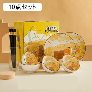 F Zbg HZbg ԕ 4lH 6lH CG[  Mtg{bNXt t Xv[ qZbg ǂԂ    唫 ͂ v[g 蕨  a11