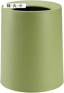 �S�~�� �~�j ���^ �S�~�� �܂������Ȃ� ���g�������Ȃ� �t�^�Ȃ� ������� �o�� �䟭�� �V���v���S�~�� ������� ���ݔ� ���[ ���₷�� �g�C�� �I�t�B�X �x�����_ �S�~�� �Q�� �g�C�� ����