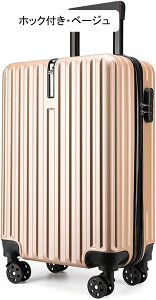 �X�[�c�P�[�X ��^ �L�����[�P�[�X �L���X�^�[�o�b�O �������݉� �y�� �������H �܂��� �n���h�����i�K���߉\ 360�x�̉�] �g�����N�P�[�X �r�W�l�X�P�[�X ���s �g���x�� �r�W�l�X �X�[