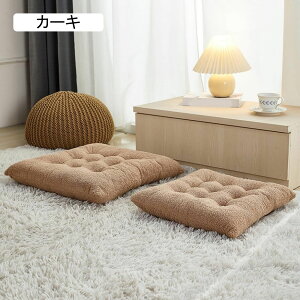 �N�b�V���� �֎q ���z�c 50*50cm �N�b�V���� �V�[�g�N�b�V���� �a���z�c ���� �N�b�V���� �O���[ ���� ���ԂƂ� �C�X�p�N�b�V���� ���K���ɂ��Ȃ�Ȃ� ����S�n���� �C���e���A �������