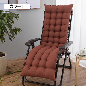 �V�[�g�N�b�V���� ���� �����O �\�t�@ �傫�� �N�b�V���� ���z�c �����z�c �k�� �\�t�@ 48*120cm ����Q ����Q�}�b�g �􂦂� �܂��� ������� ���킢�� �\�t�@�[�p�b�h 1�l�|�� ����