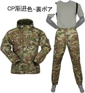サバゲー 迷彩服 大きいサイズ」の人気商品一覧 | 安い商品を通販 