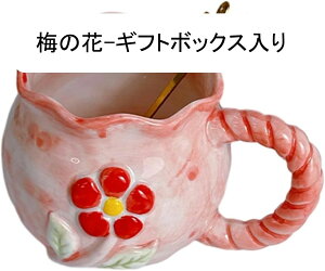 sK }OJbv 300ml Z~bNJbv   ~̉-Mtg{bNX ϔMϗ ItBX ƒp H Jbv EH[^[Jbv R[q[Jbv eB[Jbv Jbv