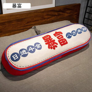 �����܂��� �ʂ������ �N�b�V���� ������ �����O�� ���� �Y���Q�܂��� �\�t�@�[�w���� ���|���N�b�V���� �� �������� �ӂ�ӂ� ���ӂ��� �_�炩�� �X�g���X���� �M�t�g �v���[���g �\�t�@ 