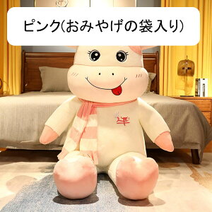 ���ʂ������ ������ �ʂ������ ���� �Y���Q�� �G���G�� �ӂ�ӂ� ���� ���N�� �_�炩�� �Y���Q�܂��� ����/�傫�� �����n �C�������� �M�t�g �v���[���g �C���e���A �N���X�}�X �Ƒ� ��