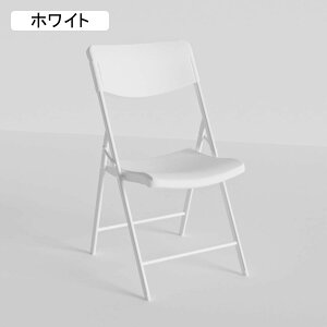 �܂��݃`�F�A �I�t�B�X�`�F�A �p�C�v�C�X �~�[�e�B���O�`�F�A �w�t �R���p�N�g �ȃX�y�[�X ���[�����t�� ����~�߃S���� �g�ݗ��ĊȒP ��c �g���[�j���O���[�� �I�t�B�X ��� ������ ��