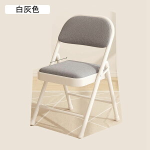 �p�C�v�֎q �܂肽���݈֎q �I�t�B�X�֎q ��c�֎q �~�[�e�B���O�`�F�A �w�t�� �R���p�N�g �ȃX�y�[�X ����~�߃S���� �g���[�j���O���[�� �p�[�e�B�[ �r�W�l�X�C�x���g ���q�p �R���p�N�g