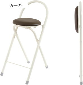 JE^[`FA ܂肽݃`FA o[JE^[E`FA nCXc[ H֎q 61cm  Lb` rO[ w rO o[ iX  _CjO`FA