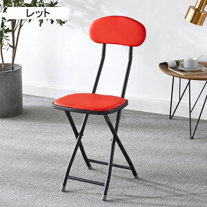 JE^[`FA o[`FA ܂肽݈֎q ܂݃`FA 45cm wt ƗpLb` o[ iX JtF  _CjO`FA  RpNg[ gݗĕsv ȈՈ CX