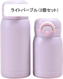 ���@�r ���� �����^�b�`�I�[�v�� �^��f�M �X�e�����X�} 200ml+350ml 2�� �{�g�� ������ ��l �q���p �j�̎q ���̎q �j�����p �c�t�� �R�b�v �X�|�[�c �ʋ� �ʊw �o�R�p �I�t�B�X