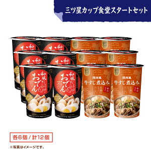 yObJbvHX^[g 12ZbgIzH ȒP yJbv̂܂܃WŃ`Iz łi235g×6{jύ݁i230g×6{j Z `  y [O