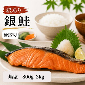 �y���������z�󂠂� ����� ��� ���Y�� ���� �Ⓚ �� �o������ 1kg 2kg 3kg 800g �q�ǂ� ���H ���Z ���ٓ� ���� �T�P ���Ⴏ �V���P �ؐg �؂�g ���Ȃ��� �E���R�Ȃ�