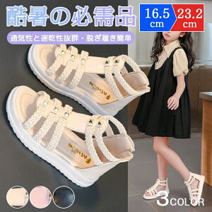 ���̎q ���킢���W���j�A �q���t�H�}�[���C �X�p���R�[�� �X�g�[�� �p���v�X ���a���� ���\�� ������ �p�[�e�B�[ �t�H�}�[���V��