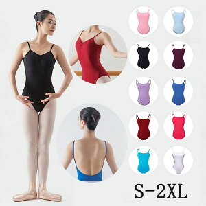 バレエ レオタード 大人 おしゃれ シンプル キャミソール ジュニア 美ライン レッスン着 新体操 バレエ用品 伸縮 綿 黒 白 ワイ