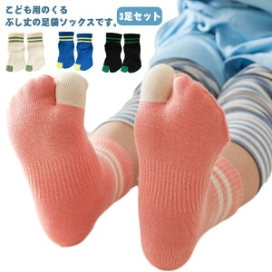 j̎q X|[c Rbg  ʋC qpC 3Zbg Vv ̎q Xj[J[\bNX LbY Ԃ