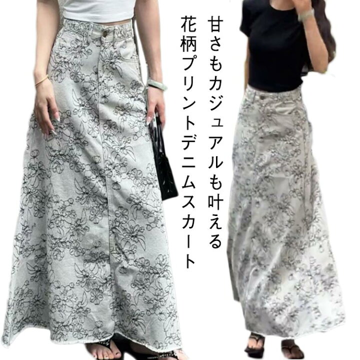 ホワイト ロングスカート マキシ丈 花柄 30代 デニムスカート Aラインスカート 白 プリント レディース デニムロングス 東洋SHOP