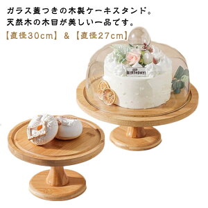 a30cm/27cm P[LX^h P[LX^h ؐ 1i P[Lg[   KXW ɎqW fU[g P[L