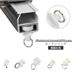 ������100�Z�b�g ����� ��10mm �J�[�e�����[�� �����i�[ ����� �J�[�e�������i�[ ������100�Z�b�g ��15mm �J�[�e