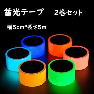 2Zbg ~e[v 5cm*5m/ Px~ e[v Se[v ue[v ˃e[v se[v  DIY ]