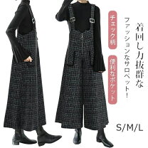 楽天市場】グレンチェックサロペット（レディースファッション）の通販