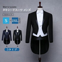 楽天市場】燕尾（スーツ・セットアップ｜メンズファッション）の通販