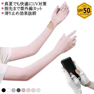 O ~ z ڐG⊴  X}z ܒE\ Jo[ Ă΍ Ă~ UPF50+ A[X[u O