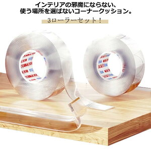 Ղcɂ R[i[K[h NbV xr[K[h 3m 2m  Ԃ R[i[pbh 3[[ZbgI LbY 