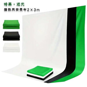 wiz wiV[g Bep 2m×3m Nbv2_t  z Ö Ռ X^WIBe tHgX^WI iBe ᔽ obNXN