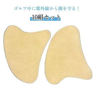 Stpb` EZbg p\e[v 10 Ă~ߗp UVpb` V~\hUV΍ X|[cpb` AEghApb`  