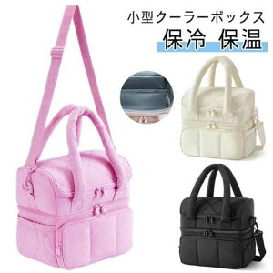 ソフトクーラーボックス クーラーバッグ ランチバッグ 保冷バッグ 保温バッグ 10L 保冷 保温 弁当箱 防水 撥水 軽量 ソフト クー