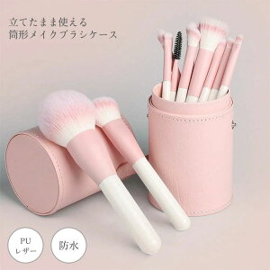 旅行 カラバリ豊富 おしゃれ 持ち運び スナップボタン ペンケース 小物収納 防水 PUレザー 化粧品 収納 メイクボックス スタン