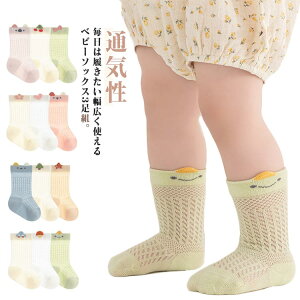 ct K  V fUC ʋC Rbg V[g\bNX xr[ q ėp ̎q bV\bNX