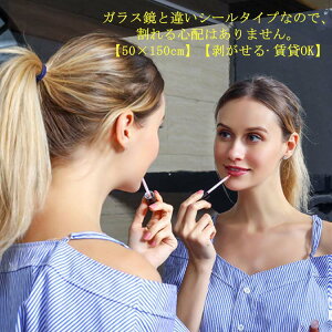 \  ~[V[g Sg DIY 傫 XebJ[~[ p  V[  Ch 50×150cm Ȃ  ~[V[ g