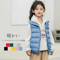 楽天市場】ダウン フェザー（ベスト・ジレ｜トップス）：キッズ 子供用ダウンベスト