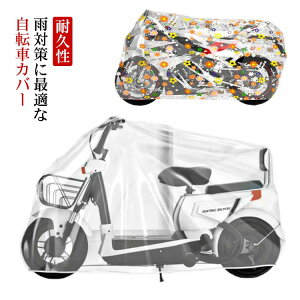 TCNJo[ d]ԑΉ jȂ  CJo[ h~ h  y J悯 h [hoCN }EeoC