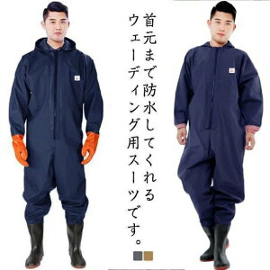 釣り 全身防水 長靴 防水 胴付長靴 フード付き チェストハイウェダー レディース 長袖 水産業 吸汗 通気性 防水つなぎ 田植え 雨