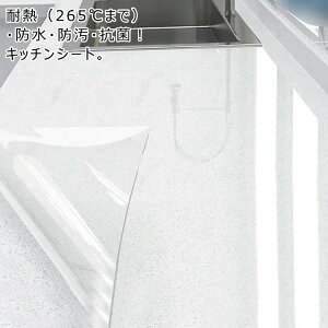 R 265܂OKIϔM ˒IV[g Lb`V[g یV[g h \Ĕ  ی}bg h hJr V[g NA Lb`pV[g VN}bg ʑ h~ LYh~